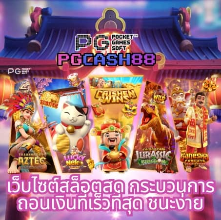 249สล็อต